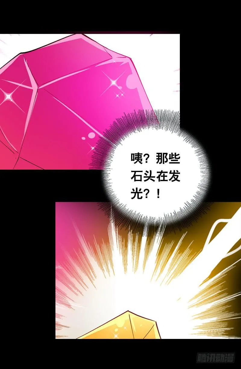 013 黑锅别送我！ 第43页
