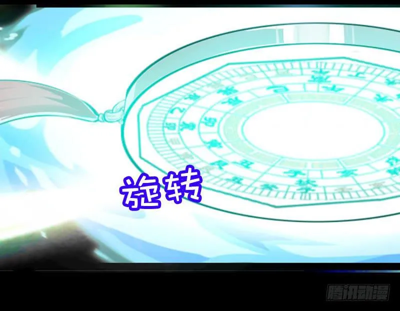 013 黑锅别送我！ 第45页