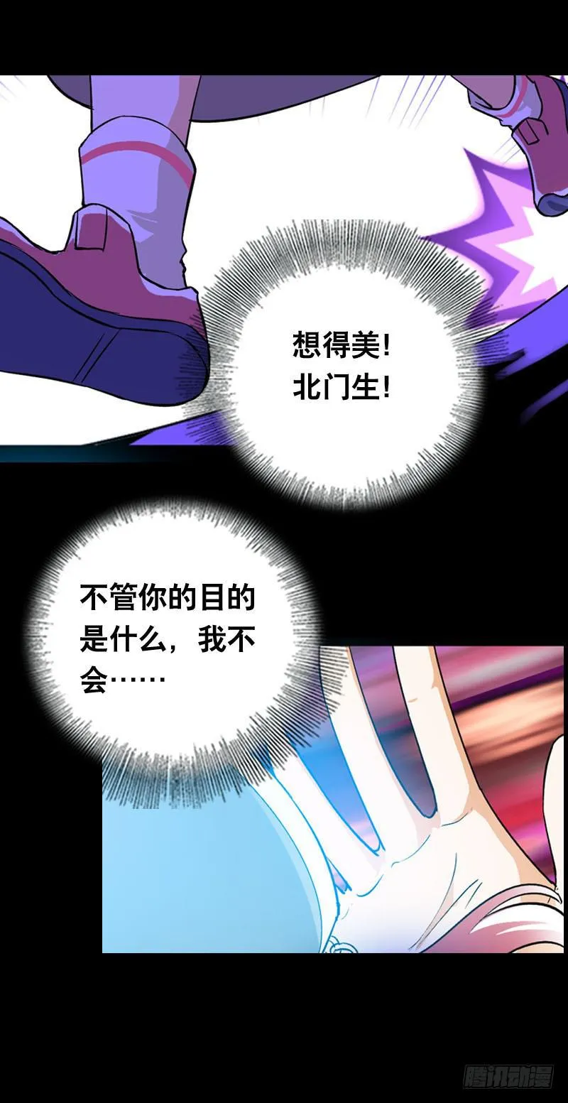 013 黑锅别送我！ 第49页