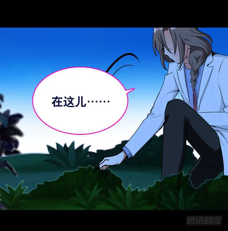 014 到底是什么？ 第6页