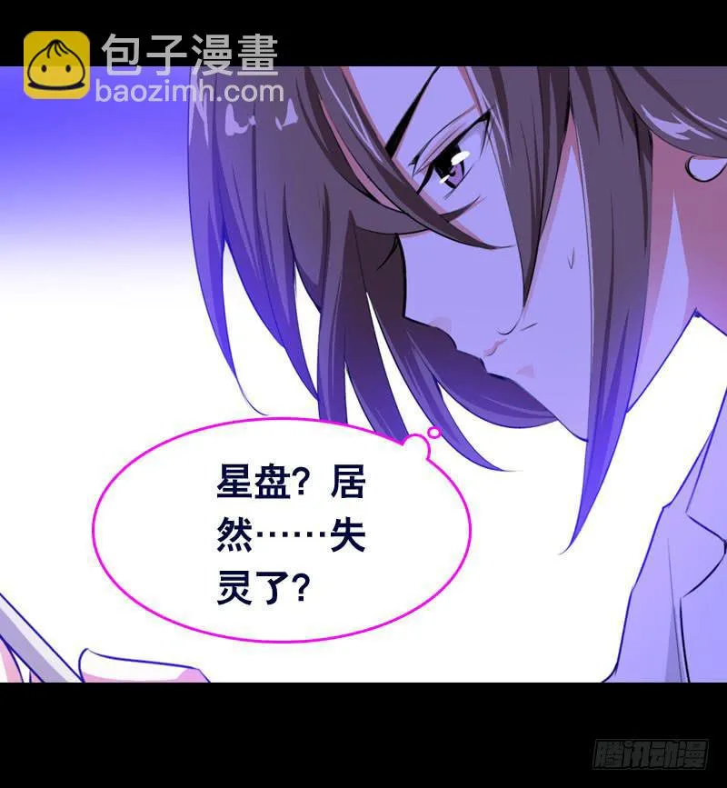 014 到底是什么？ 第8页