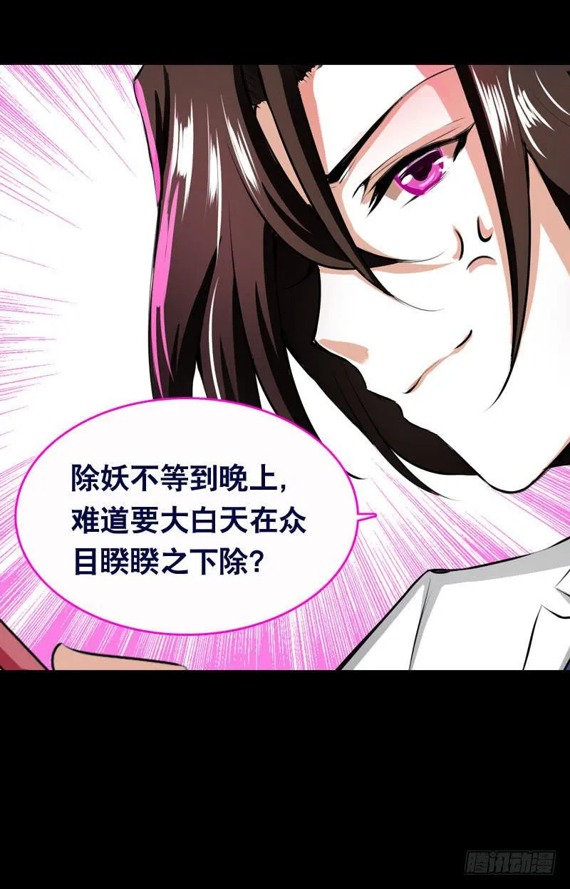 014 到底是什么？ 第11页