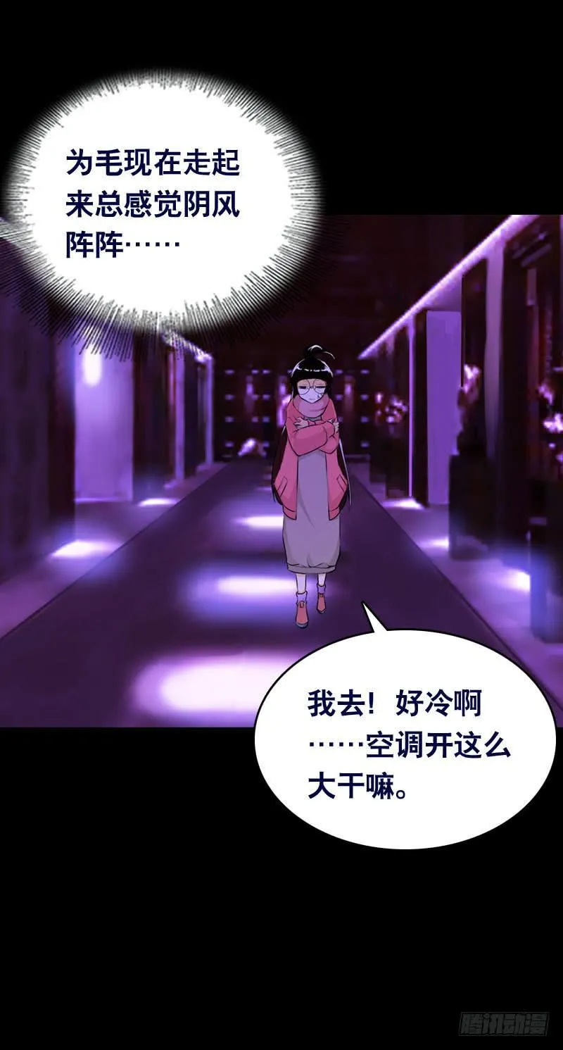 014 到底是什么？ 第14页