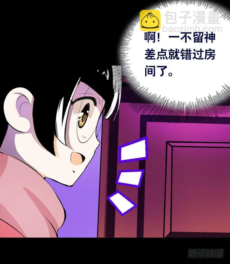 014 到底是什么？ 第15页