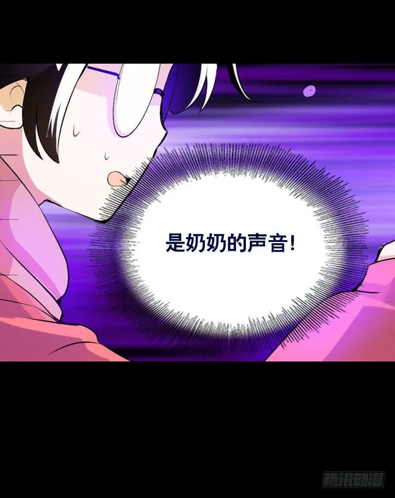 014 到底是什么？ 第19页