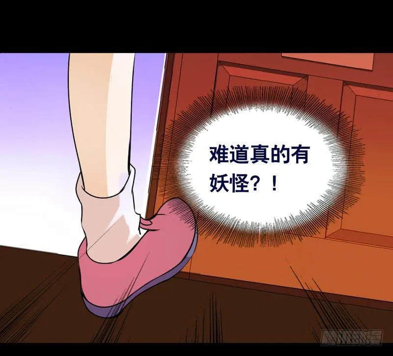 014 到底是什么？ 第20页
