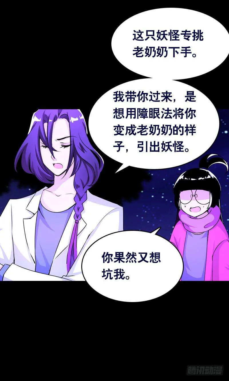 014 到底是什么？ 第21页