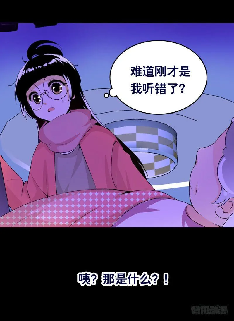 014 到底是什么？ 第24页