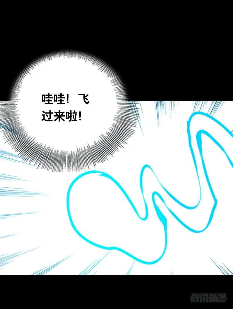 014 到底是什么？ 第26页