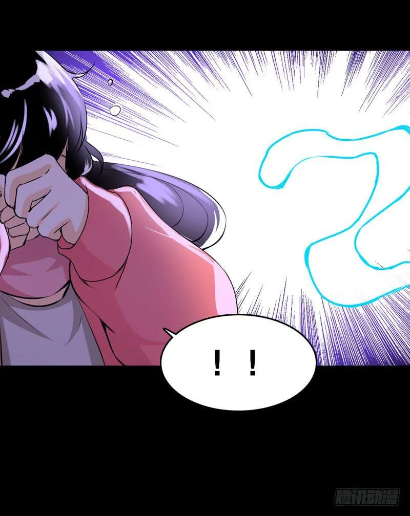 014 到底是什么？ 第27页