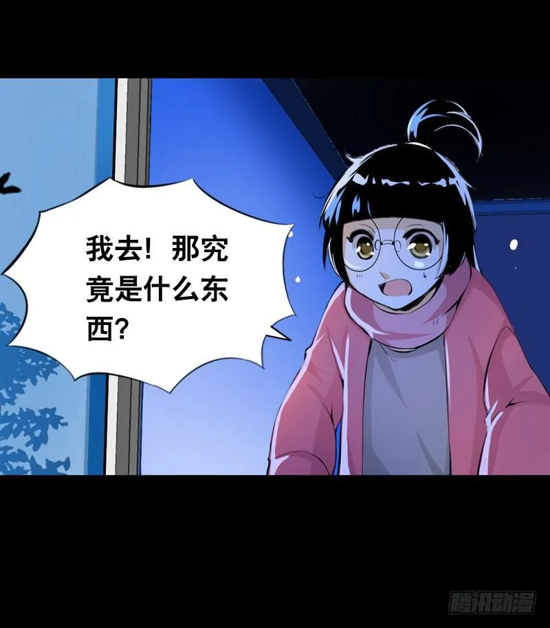 014 到底是什么？ 第29页