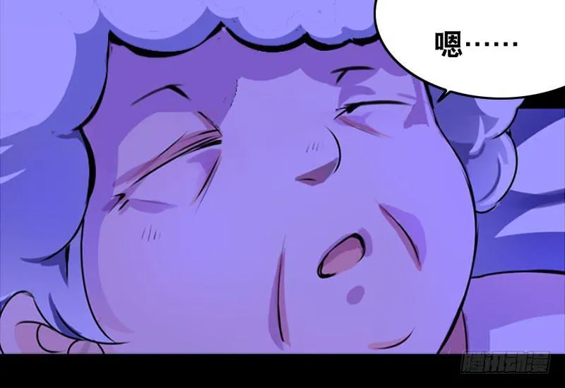 014 到底是什么？ 第32页