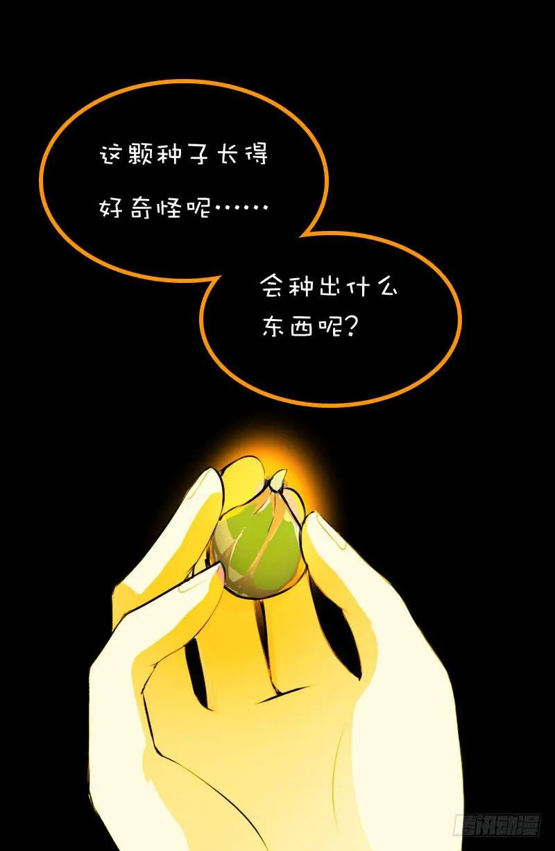 014 到底是什么？ 第34页