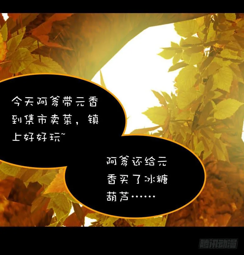 014 到底是什么？ 第37页