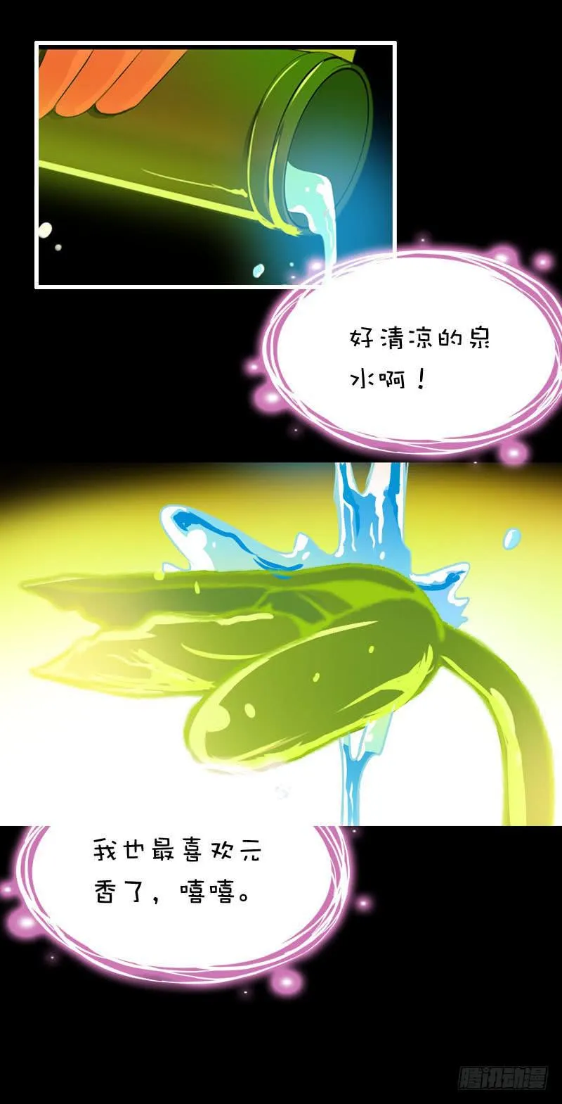 014 到底是什么？ 第39页