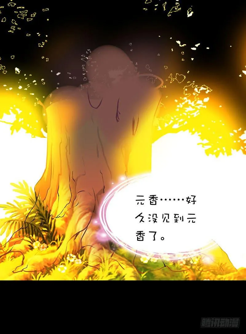 014 到底是什么？ 第40页