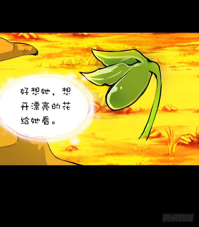 014 到底是什么？ 第41页