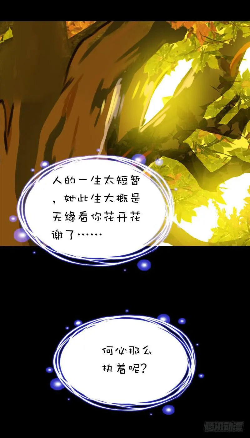 014 到底是什么？ 第42页