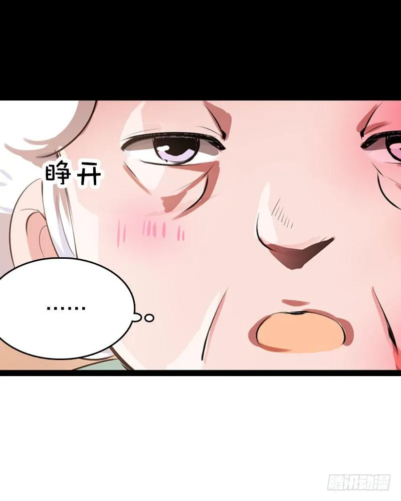 014 到底是什么？ 第43页