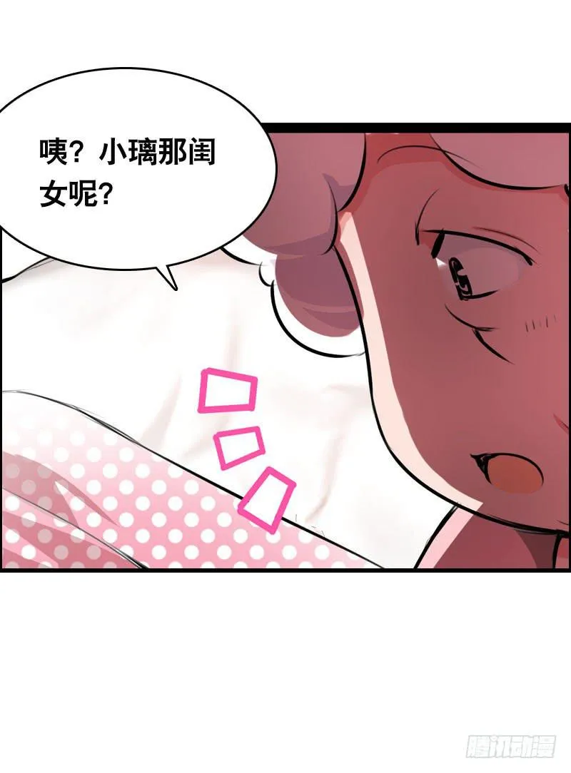 014 到底是什么？ 第45页