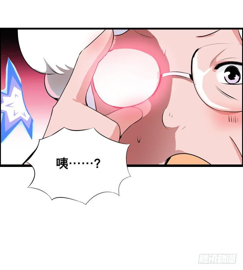 015 暴风雨快来了…… 第3页