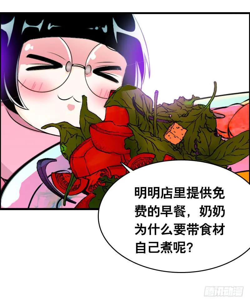 015 暴风雨快来了…… 第7页
