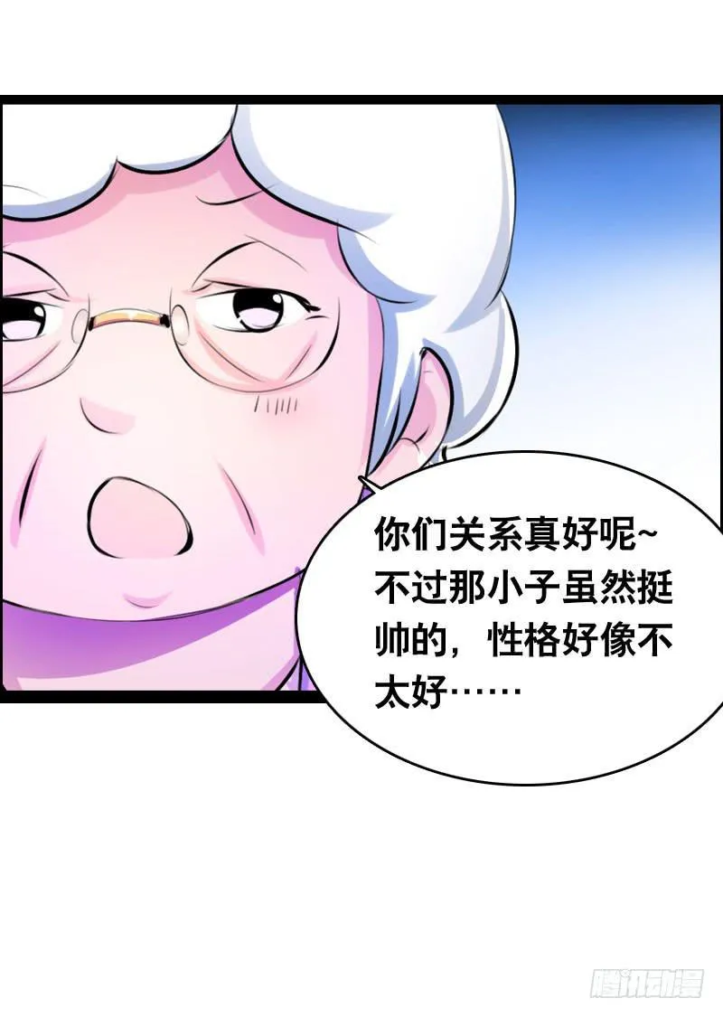 015 暴风雨快来了…… 第10页