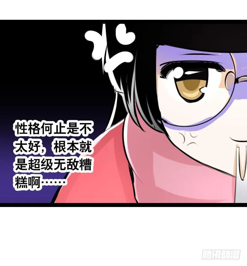 015 暴风雨快来了…… 第11页