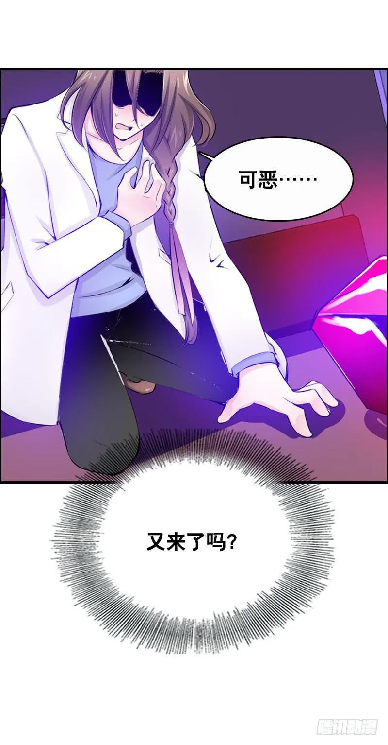 015 暴风雨快来了…… 第16页
