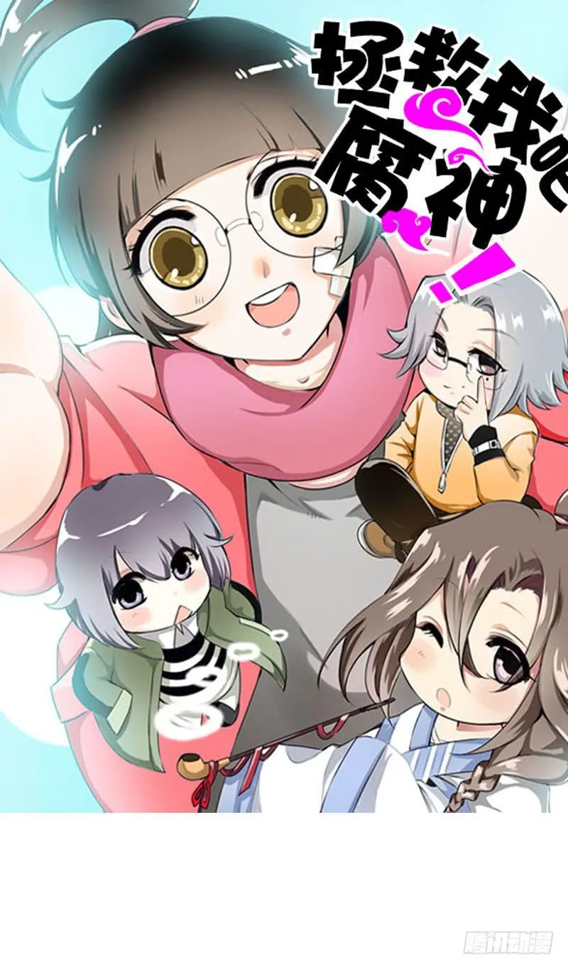 016 是天劫！ 第1页