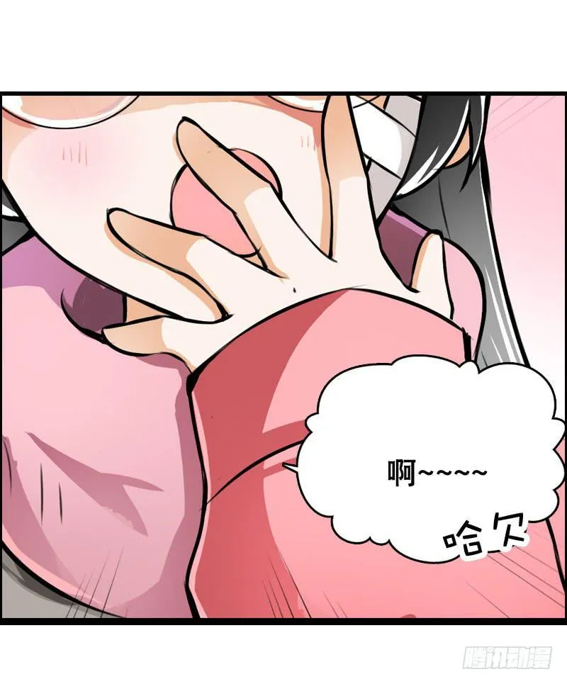 016 是天劫！ 第3页