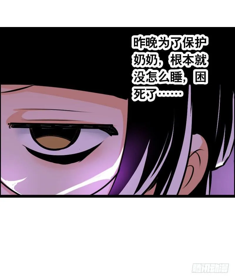 016 是天劫！ 第4页