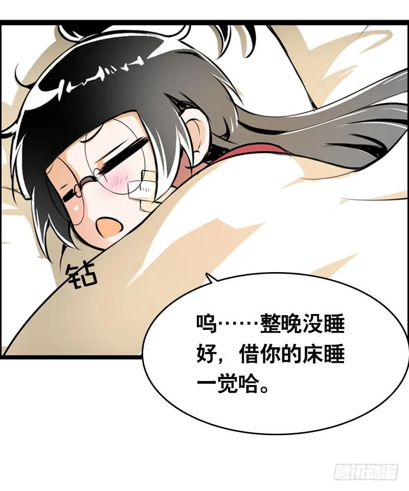 016 是天劫！ 第5页