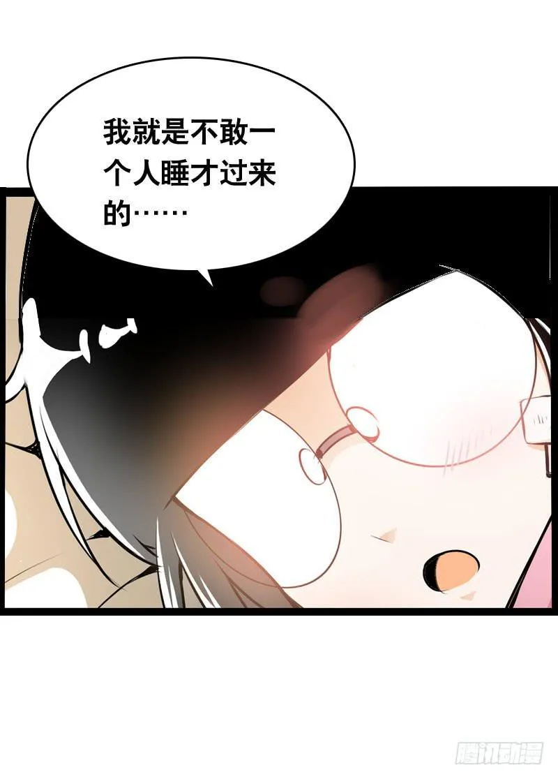 016 是天劫！ 第8页