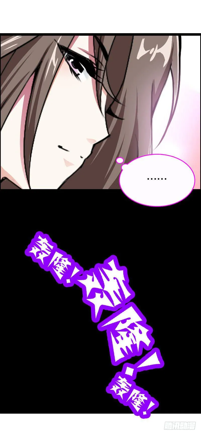 016 是天劫！ 第23页