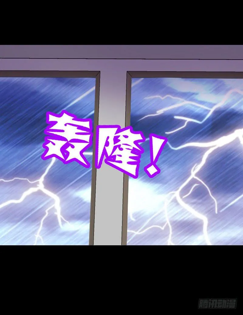 016 是天劫！ 第26页
