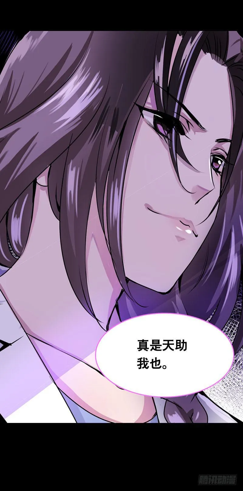 016 是天劫！ 第28页