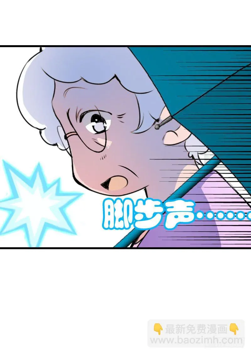 017 无理的臭小子 第17页