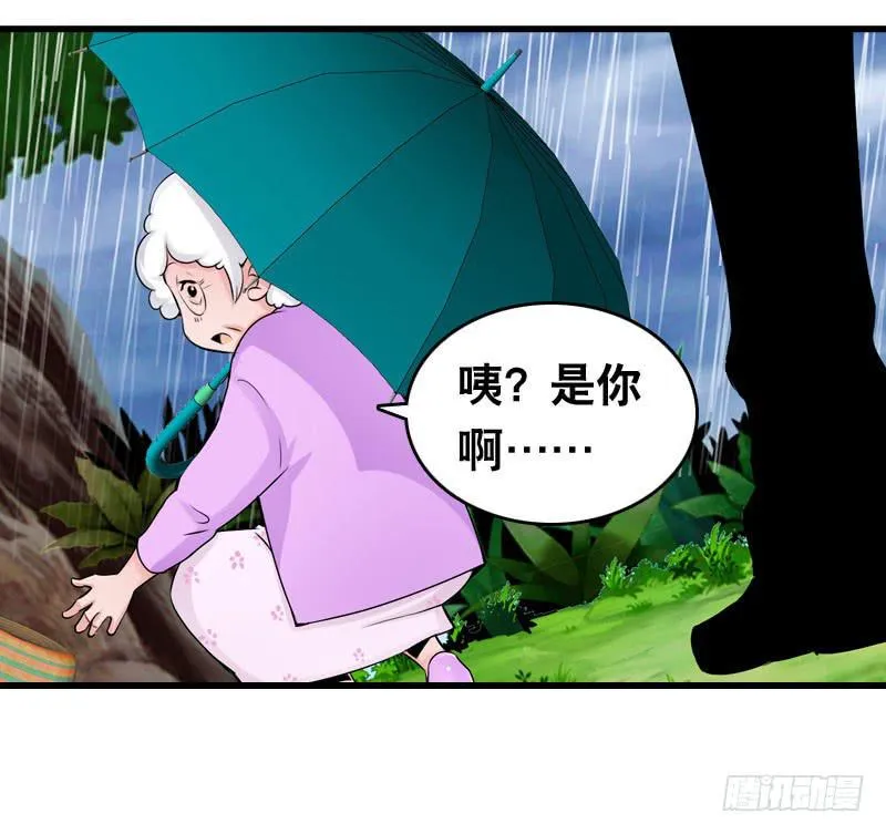 017 无理的臭小子 第18页