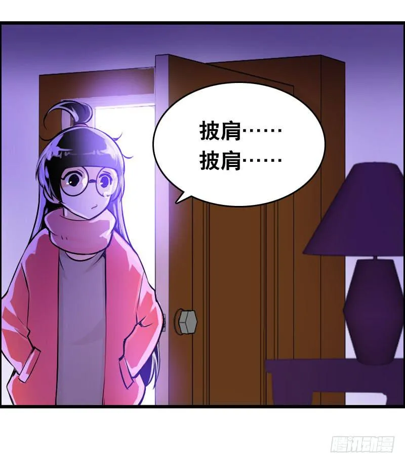 018 来自仙界的种子 第5页