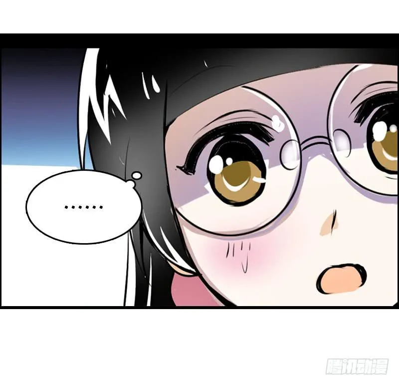 018 来自仙界的种子 第13页
