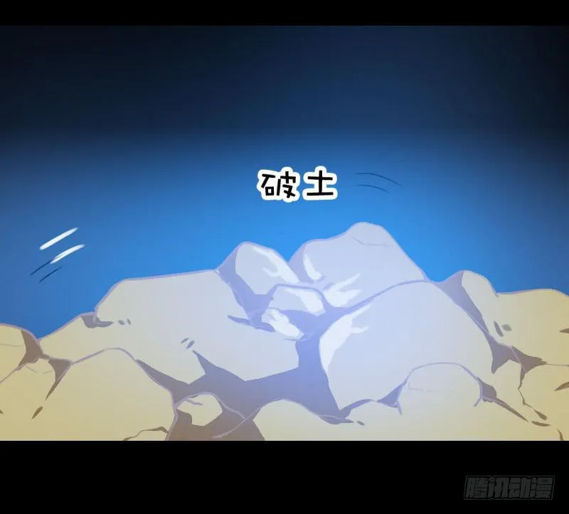019 元香的故事(一) 第10页