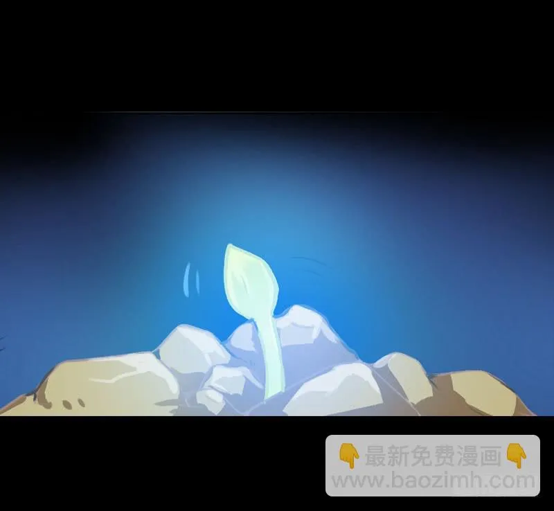 019 元香的故事(一) 第11页
