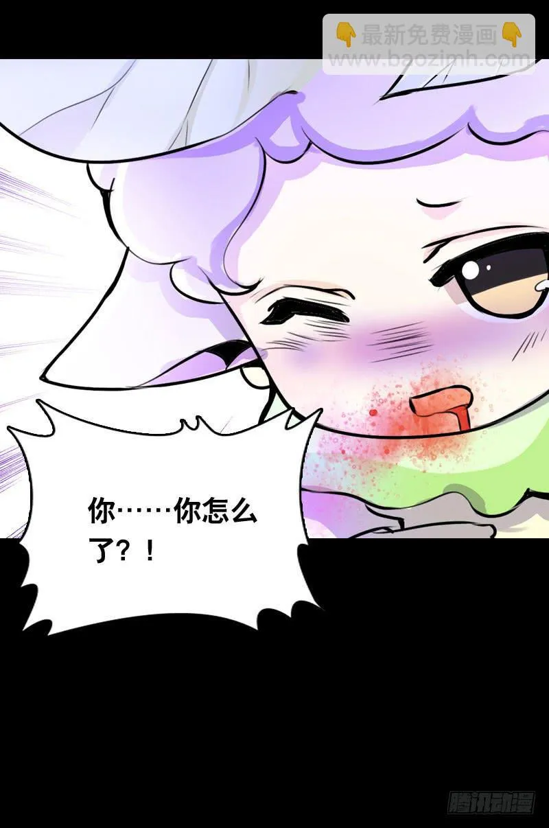 020 元香的故事(二) 第30页