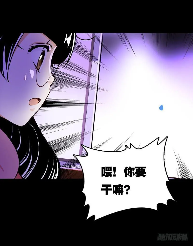 020 元香的故事(二) 第38页