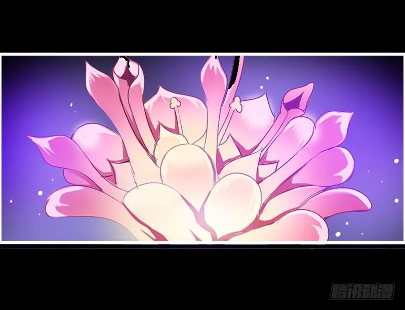 021 元香的故事（三） 第8页