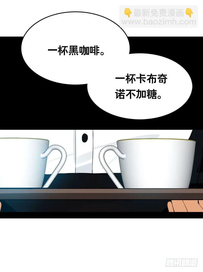 022 一叶咖啡打工日常 第3页