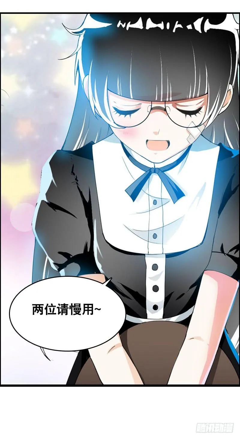 022 一叶咖啡打工日常 第5页