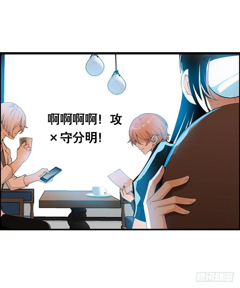 022 一叶咖啡打工日常 第7页