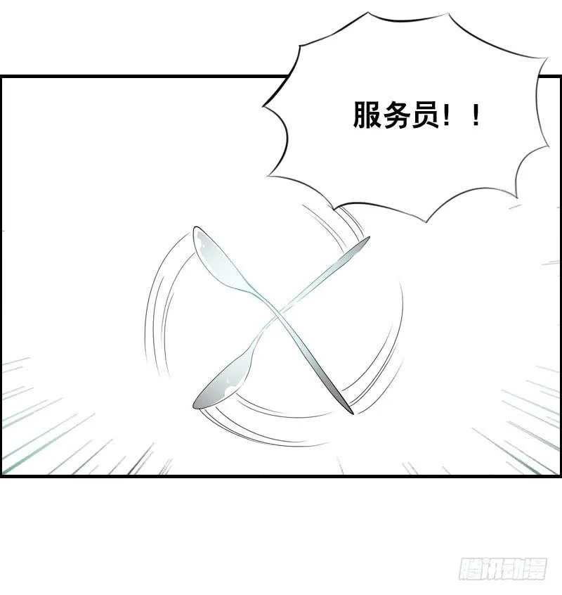 022 一叶咖啡打工日常 第11页